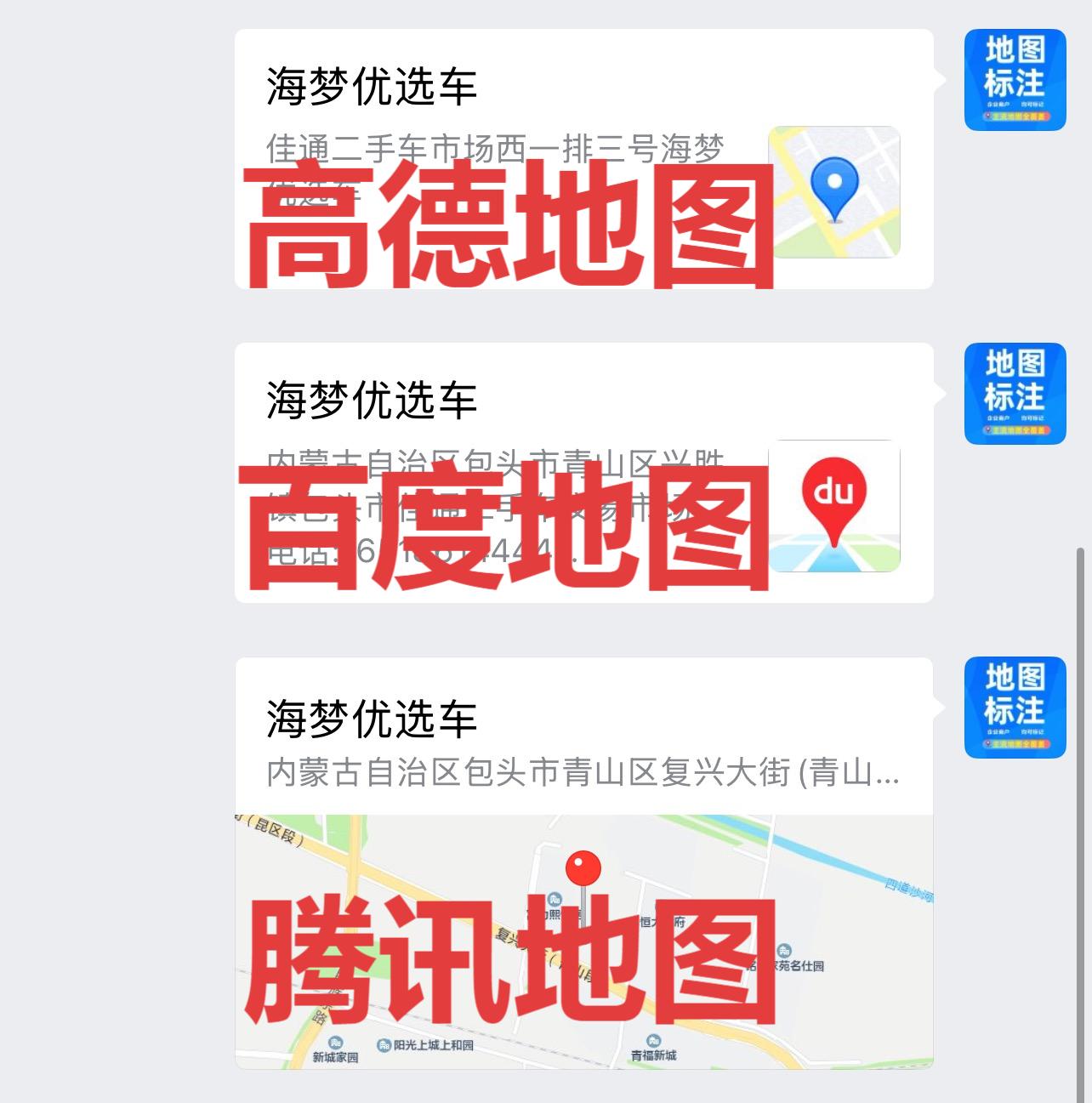 瑜伽普拉提馆百度地图标注怎么操作？详细步骤分享