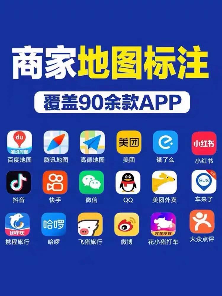 瑜伽普拉提馆百度地图标注怎么操作？详细步骤分享