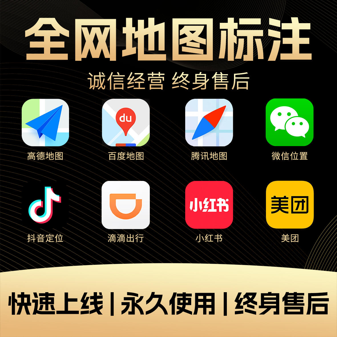 美发店百度地图标注怎么做？详细步骤与攻略分享