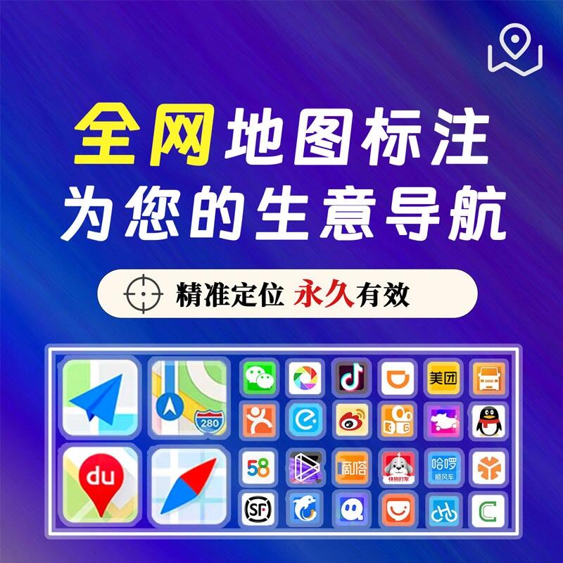 怎么在地图上标注新开瑜伽普拉提工作室？地图标注详细步骤分享！