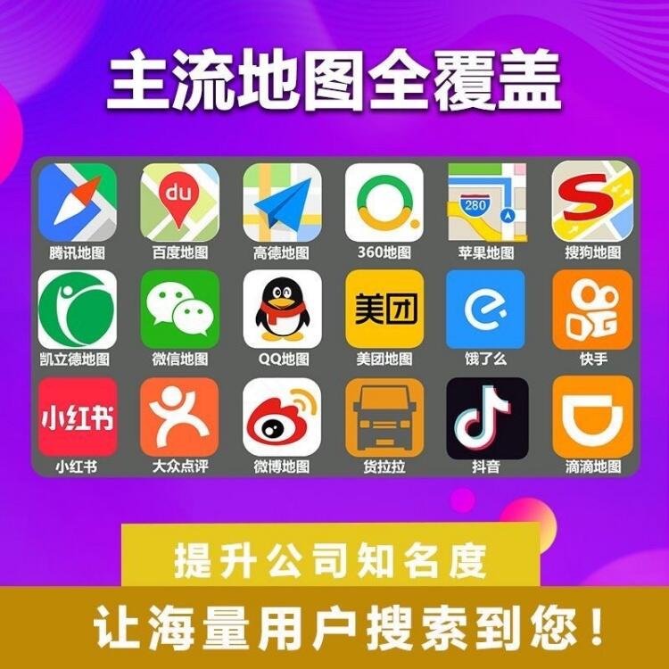 如何把新开服装店位置标注在地图上？百度地图标注详细步骤